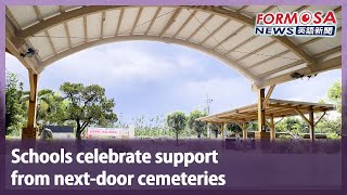 Schools celebrate support from next-door cemeteries｜Taiwan News