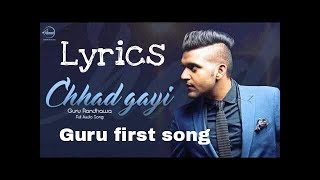 Chhad Gayi lyrics | Guru Randhawa first song | Guru Randhawa chhad gayi |