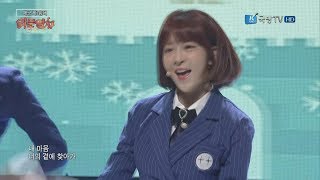 180126 위문열차 LABOUM(라붐) - 겨울동화(Winter Story) + 휘휘(Hwi Hwi) @ 해군 제2함대