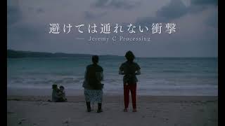 沖縄が抱える問題-その全てが日常、若年出産…主題歌は唾奇が歌う「Thanks」映画『遠いところ』予告編（全国版）