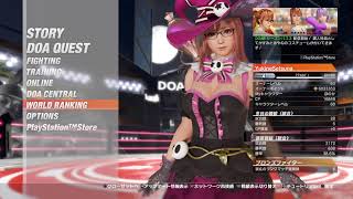 初心者ほのか使いがお送りするDOA6 #10