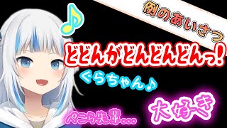 戸惑いながらぺこら先輩の新しいあいさつをがんばって真似するぐらちゃんがかわいい！【ホロライブ切り抜き/兎田ぺこら/がうるぐら/Gawr Gura/Hololive】