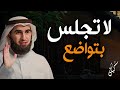 10 حركات نفسية تجذب الناس وتجعل الآخرين يسعون خلفك ويهتمون بوجودك الدكتور ياسر الحزيمي