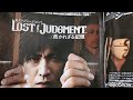 lost judgement︰裁かれざる記憶　八神隆之の第2の物語