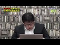 参考書だけで旭川医科大学 数学の合格点を取る方法