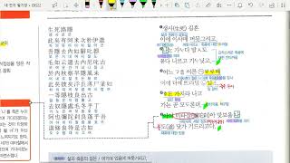 [고3]제망매가220206