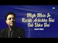 jagjit singh mujh mein jo kuchh achchha hai sab uska hai jagjit singh ghazals old hindi ghazal