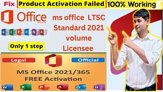 How to Solve and Fix Product Activation Failed? | MS office 2021 LTSC | Free Activation | in Hindi