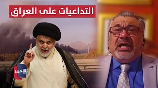 تداعيات ضرب إسرائيل لـ إيران على العراق .. مقتدى الصدر يعلن موقفه