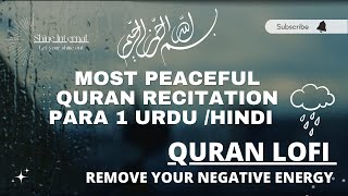 Lofi Themed Quran Para 1 recitation with Urdu/Hindi Translation, Lofi /Anti Depression/Sleep/Study