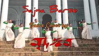 Sajna Barse | Bapi Bari Ja | Creative Dance Cover | By Mridangam