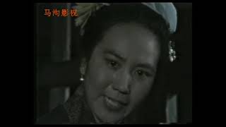 山东版《水浒传》83年 34-36合集｜第34集：顾大嫂义激病尉迟｜第35集：孙新孙立大劫牢｜第36集：宋公明三打祝家庄