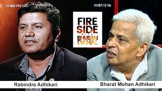 Rabindra Adhikari and Bharat Mohan Adhikari | Condolence To The Deceased - Fireside | 04 March 2019