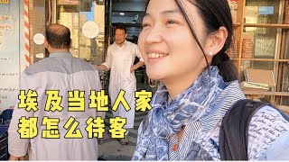 来埃及小镇当地人家里做客，很保守男女要分开，但很欢迎中国人