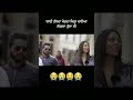 Sidhu Moose Wala Old Video With Sonam Bajwa 🦍😭🙏💔 || #sidhumoosewala #shorts #reels #news #instagram