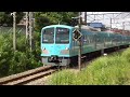 【西武】多摩川線新101系（赤電塗装・伊豆箱根カラー・近江鉄道カラー）［2023.8.23］