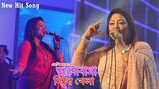 এমপি মমতাজের নতুন হিট গান ভাইরাল - রুপের আগুনে জ্বালবো সবাইকে আমি নিজে জ্বলবো না Mp Momotaz