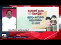 സർക്കാർ ഉദ്യോ​ഗം മാത്രം നോക്കരുത് ജോലി തേടി എത്രയോ പേർ വിദേശത്ത് പോകുന്നുണ്ട് ചവറ ജയൻ