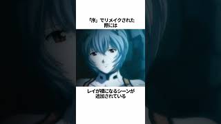 【エヴァンゲリオン】エヴァンゲリオンのお色気シーンに関する雑学 #EVANGELION #EVA エヴァ