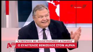 Ο Ευάγγελος Βενιζέλος στον Alpha