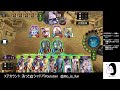 【シャドバ】めちゃくちゃ変わってるけどどうなん？ネクロで能力調整後に突撃！【shadowverse シャドウバース】