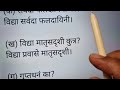 class 7th sanskrit half yearly paper 2024 solution कक्षा 7 वीं संस्कृत अर्द्धवार्षिक परीक्षा पेपर