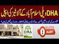 DHA Valley Islamabad l Non Ballot Files l DHA Policy l Latest Ballot l DHA Valley Development Update