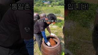 DMZ 장단콩마을에 직접 가봤어요! #파주가볼만한곳 #파주맛집