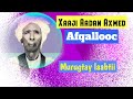 xaaji aadan afqallooc af dahab murugray laabtii