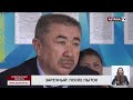 «Состояние плачевное» министр посетил колонию где пытали заключенных