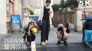 [Wuhan Street Walk-4K] Han Street - September 4, 2024 [漫步在武汉楚河汉街]