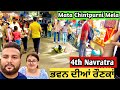 Chintpurni Mata Mela 2024 | ਭਵਨ ਦੀਆਂ ਰੌਣਕਾਂ | Chintpurni Bhawan Live