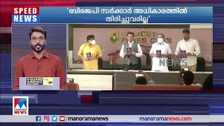 യുപിയില്‍ ബിജെപി സര്‍ക്കാര്‍ അധികാരത്തില്‍ തിരിച്ചുവരില്ല:ഡോ. കഫീല്‍ ഖാന്‍ | Dr. Kafeel Khan