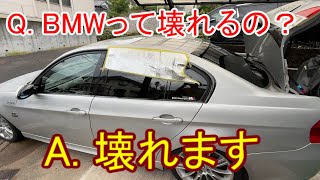 BMWの窓がまた壊れたので素人がDIYで直してみた、結構簡単だった