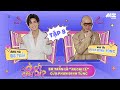 Ở ĐÂY CÓ AI? | TẬP 8 OFFICIAL - PHAN ĐINH TÙNG XÂY PHÒNG RIÊNG CHO BB TRẦN, SƠ HỞ LÀ ĐÒI ĐI HẸN HÒ