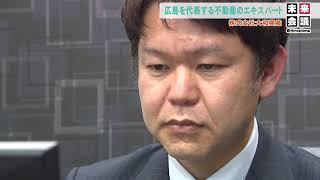 株式会社大和興産　企業紹介動画