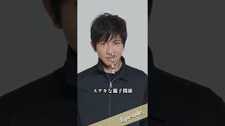 【エピソード】木村拓哉　ステキな親子関係　#shorts #人生 #工藤静香 #家族愛