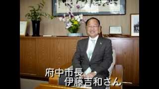 シリーズ「府中市長に聞く」②病院危機にどう対応したか(2012年5月8日(火))