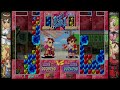 スーパーパズルファイターⅡx 2022 09 10 身内対戦