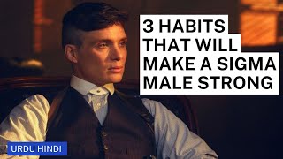 3 Habits that will male sigma male Strong|Sigma male|Self-help/Urdu Hindi