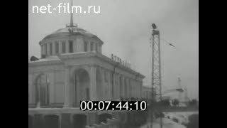 1965г. Мурманск. поездка школьников в Таллин