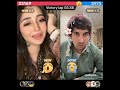 Reshma Maryam Vs Qalilqalandar Aftar Long time #tiktok #tiktokvideo #viralvideos #trending #video