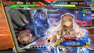 三国志大戦 龍喰バニーでWランサー！(vs槍呂布ワラ)【証4】2.51B