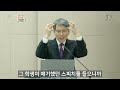 성령을 구하는 간절함의 기도 오재호목사 2022장막부흥회 강사 성령 간절함 서중한장막부흥회