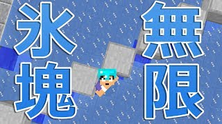 【カズクラ】簡単だったｗ無限氷製造機ができました。マイクラ実況 PART920