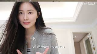 vlog｜我搬家啦！一起布置房间吧room tour