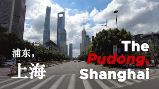 Shanghai Downtown Drive, urban expressways, Pudong, Science \u0026 Technology Museum, Lujiazui, Expo Site