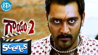 Gaayam 2 movie - Jagapathi Babu And Ajay Fight Scene || Vimala Raman || RGV