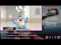 【トリプル416～420戦目】バトルハウス1000連勝挑戦記録84【ポケモンoras】