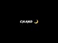 Main wo chand jiska teri bin na koi aashman black screen status